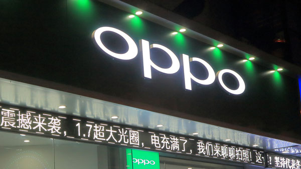 SmartPhone कंपनी Oppo भारतीय बाजार में लाएगी इलेक्ट्रिक कार, जानें कब की जा सकती है लॉन्च