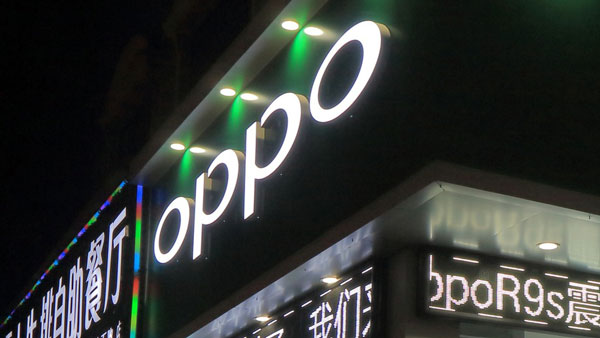 SmartPhone कंपनी Oppo भारतीय बाजार में लाएगी इलेक्ट्रिक कार, जानें कब की जा सकती है लॉन्च