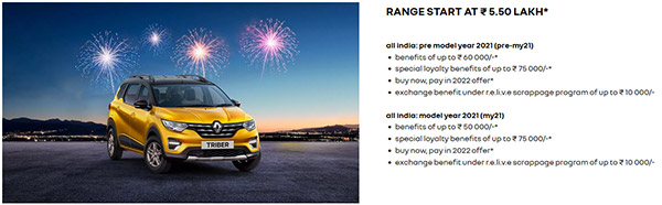 Renault India इस फेस्टिव सीजन अपनी कारों पर दे रही है 1.30 लाख रुपये तक फायदे, जानें