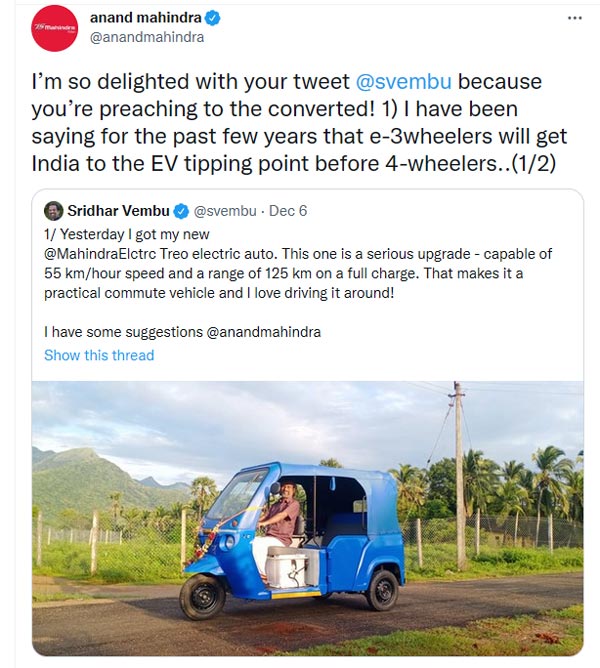 Zoho के सीईओ Sridhar Vembu ने चलाई Mahindra Treo ई-रिक्शा, Anand Mahindra को दिए सुझाव Zoho के सीईओ Sridhar Vembu ने चलाई Mahindra Treo ई-रिक्शा, Anand Mahindra को दिए सुझाव