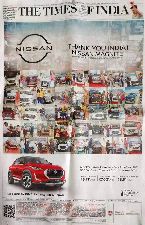 Nissan Magnite की बुकिंग 75,567 यूनिट के पार, शानदार चल रही बिक्री