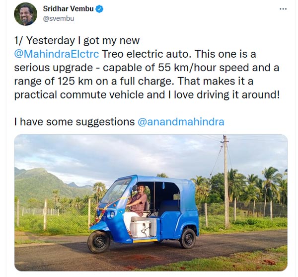 Zoho के सीईओ Sridhar Vembu ने चलाई Mahindra Treo ई-रिक्शा, Anand Mahindra को दिए सुझाव Zoho के सीईओ Sridhar Vembu ने चलाई Mahindra Treo ई-रिक्शा, Anand Mahindra को दिए सुझाव