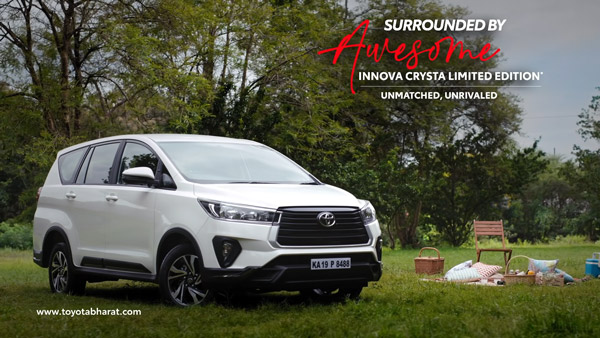 Toyota Innova Crysta के लिमिटेड एडिशन का नया TVC हुआ जारी, दिखाए गए 2 खास फीचर्स
