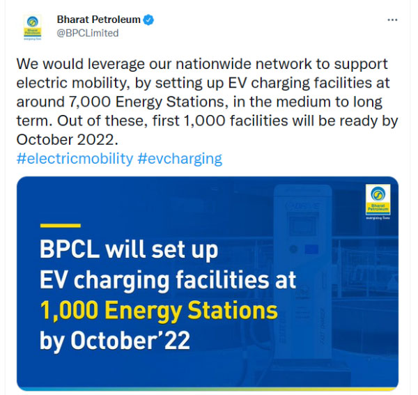 Bharat Petroleum अक्टूबर तक लगाएगी 1,000 EV चार्जिंग स्टेशन, जानें क्या है कंपनी की योजना Bharat Petroleum अक्टूबर तक लगाएगी 1,000 EV चार्जिंग स्टेशन, जानें क्या है कंपनी की योजना