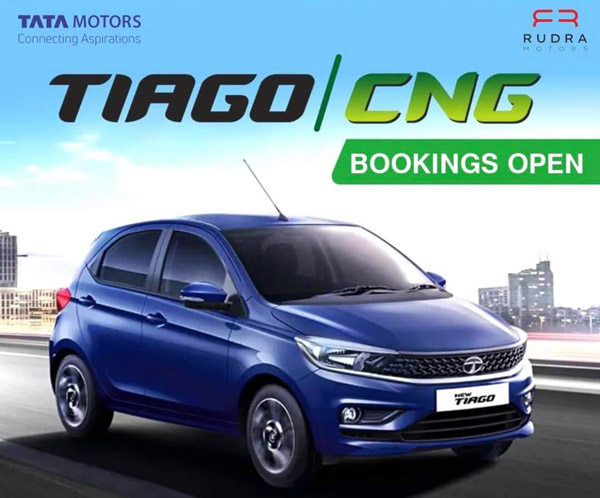 Tata Tiago, Tigor CNG को भारत में 19 जनवरी को होगी लॉन्च, बुकिंग हुई शुरू