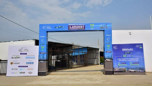 भारत के सबसे बड़ें EV चार्जिंग स्टेशन का हुआ उद्घाटन, एक दिन में चार्ज होंगी 1,000 इलेक्ट्रिक कारें