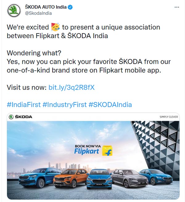 Skoda की कारों पर अब Flipkart पर भी किया जा सकता है बुक, जानें क्या है प्रक्रिया