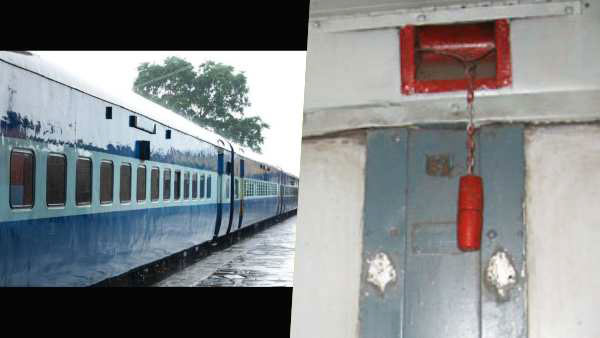 क्या आप जानते हैं ट्रेन की चेन पुलिंग करने पर आपको हो सकती है कितनी सजा, लगती है यह धारा