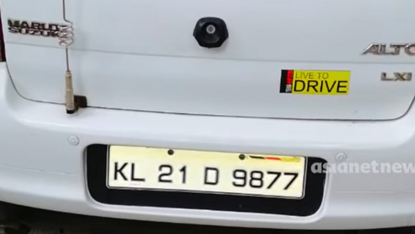 एक कार मालिक का कट गया ठीक से हेलमेट न पहनने का चालान, ट्रैफिक पुलिस की अजब माया