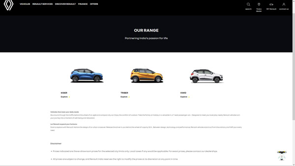 Renault Duster कंपनी की वेबसाइट से हटाई गयी, इस एसयूवी की बिक्री हुई बंद