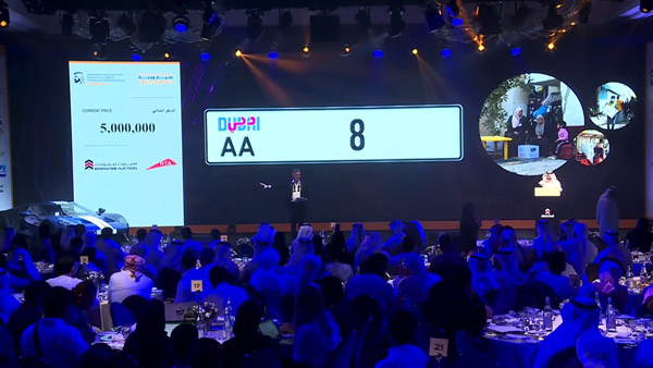 70 करोड़ में बिकी दुनिया की तीसरी सबसे महंगी कार नंबर प्लेट, इससे पहली बिकी थी 79 करोड़ रुपये में