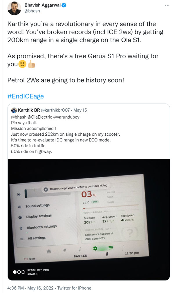 यकीन नहीं होता! यह Ola S1 Pro एक चार्ज पर चली 200 किमी, मालिक को कंपनी ने एक और दी मुफ्त में