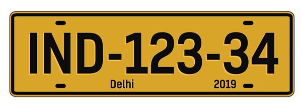 लेना चाहते हैं कार के लिए वीआईपी नंबर? यहां जानें पूरी प्रक्रिया