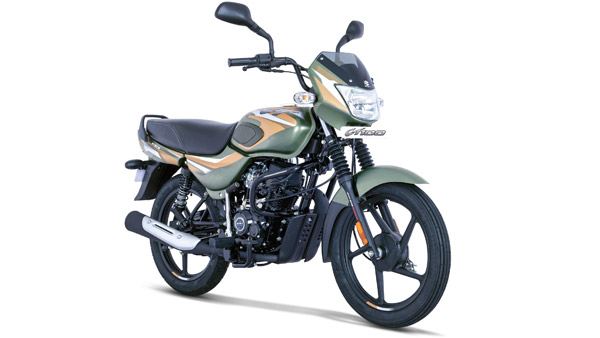 बजाज ने बंद की सबसे ज्यादा माइलेज देने वाली CT100 बाइक