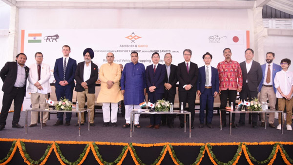 नितिन गडकरी ने नए स्क्रैपिंग प्लांट का किया उद्घाटन, हर महीने 1,800 वाहन होंगे स्क्रैप