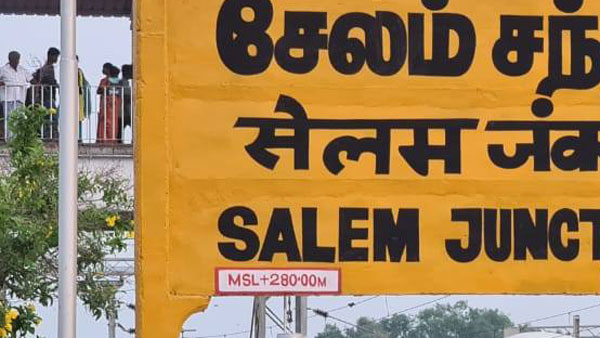 रेलवे स्टेशनों पर पीले संकेतों पर क्यों लिखी होती है समुद्र तल से ऊंचाई, जानिए क्या है इसका कारण रेलवे स्टेशनों पर पीले संकेतों पर क्यों लिखी होती है समुद्र तल से ऊंचाई, जानिए क्या है इसका कारण