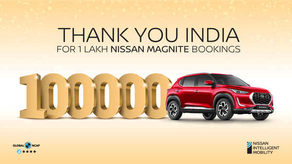 Nissan Magnite की धुंआधार बिक्री, लॉन्च के बाद से अब तक बिके 1 लाख से ज्यादा यूनिट्स