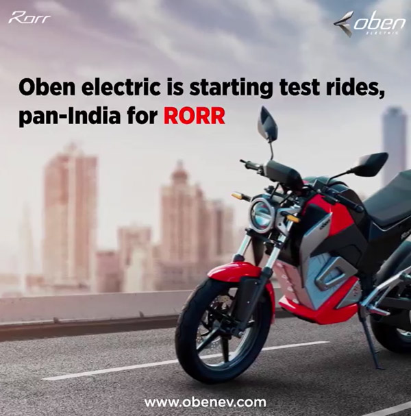 Oben Rorr इलेक्ट्रिक बाइक की टेस्ट राइड 2 जुलाई से होगी शुरू, फुल चार्ज पर चलती है 200 किलोमीटर