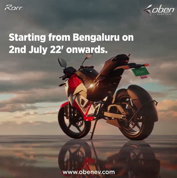 Oben Rorr इलेक्ट्रिक बाइक की टेस्ट राइड 2 जुलाई से होगी शुरू, फुल चार्ज पर चलती है 200 किलोमीटर