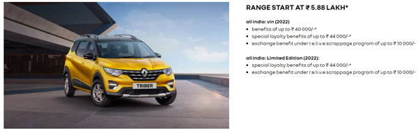 Renault की कारों पर मिल रहे हैं 55,000 रुपये तक के फायदे, जानें किस कार पर कितना फायदा