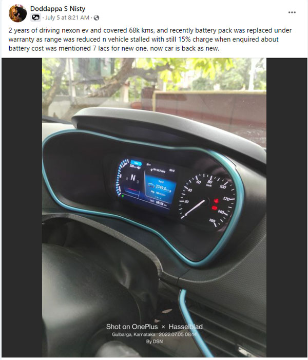 क्या आप जानते हैं Tata Nexon EV की नई बैटरी कितने में आती है? इस कीमत में आ जाएगी नई कार