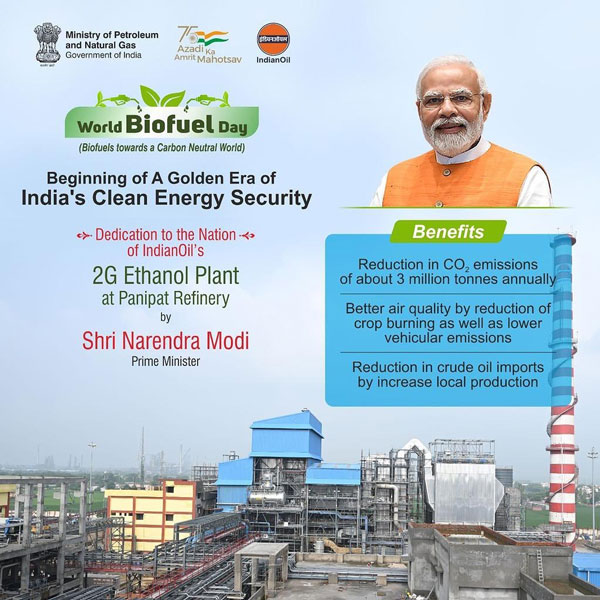 पीएम मोदी ने पानीपत में किया जैव-ईंधन प्लांट का उद्घाटन, हर साल 3 करोड़ लीटर इथेनाॅल होगा तैयार