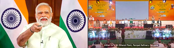 पीएम मोदी ने पानीपत में किया जैव-ईंधन प्लांट का उद्घाटन, हर साल 3 करोड़ लीटर इथेनाॅल होगा तैयार