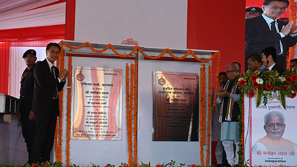 मारुति की तरह अब होंडा भी देगी ड्राइविंग का प्रशिक्षण, हरियाणा में शुरू किया ट्रेनिंग सेंटर