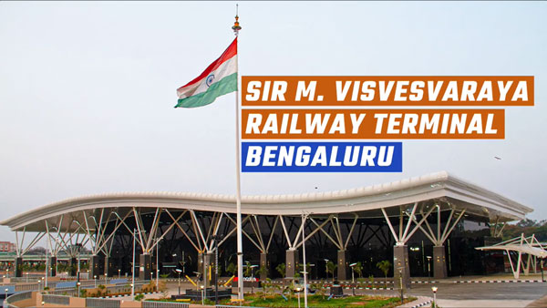 एयपोर्ट जैसा दिखने वाला रेलवे स्टेशन हुआ शुरू, 300 करोड़ रुपये हुए हैं खर्च, मिलेंगी अत्याधुनिक सुविधाएं