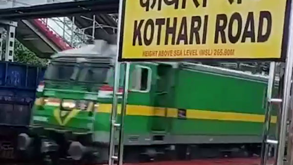 रेलवे ने चलाई अब तक की सबसे लंबी मालगाड़ी, एक स्टेशन को पार करने में लगता है 4 मिनट