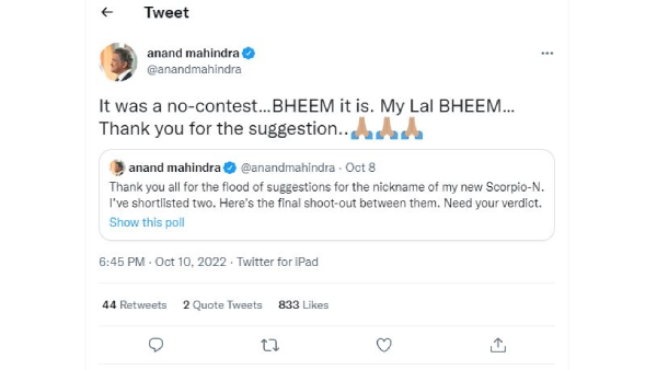 आनंद महिंद्रा ने अपनी स्कॉर्पियो-एन का नाम रखा 'भीम', लोगों का किया धन्यवाद