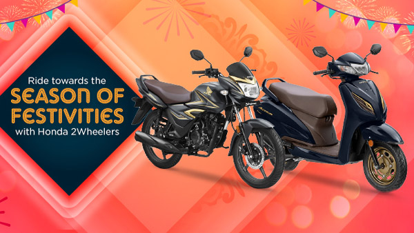 त्योहारों में ये कंपनी लाई धमाका ऑफर! बाइक और स्कूटर पर जीरो डाउनपेमेंट के साथ 5,000 रुपये तक का कैशबैक
