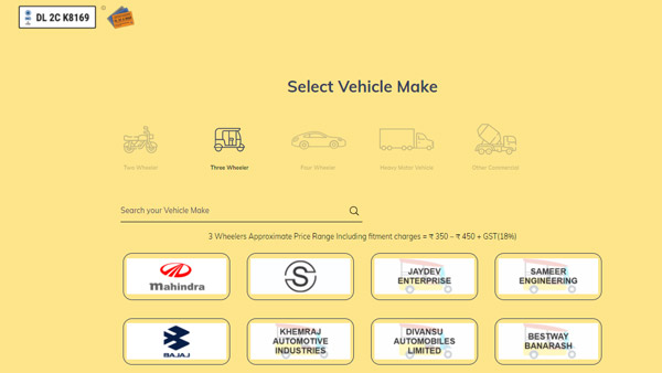 एचएसआरपी नंबर प्लेट नहीं होने पर लग सकता है जुर्माना, जानिए गुम या खराब होने पर क्या करें