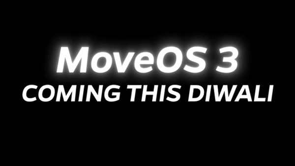 इस इलेक्ट्रिक स्कूटर में मिलेगा ‘पार्टी मोड’, दिवाली के पहले हो रही है लाॅन्च