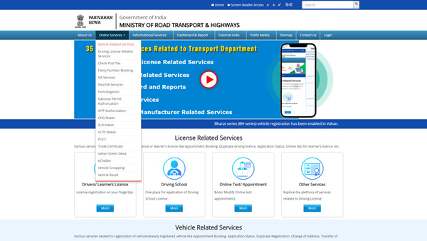 बाइक इंश्योरेंस एक व्यक्ति से दूसरे व्यक्ति को कैसे करें ट्रांसफर, जानें पूरी प्रोसेस