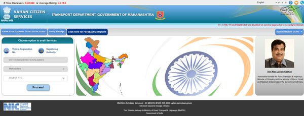 कैसे करें सकते हैं ऑनलाइन आवेदन?