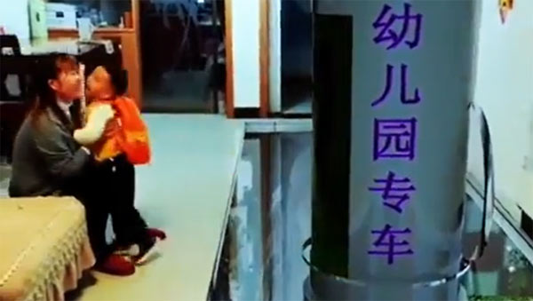 वीडियो वायरल