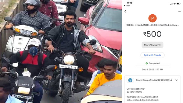 ट्रैफिक पुलिस