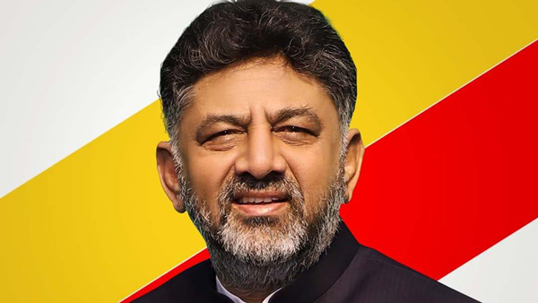 DK Shivakumar DK Shivakumar