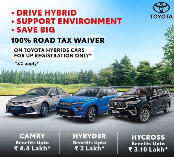 Road Tax Waiver Strong Hybrid cars