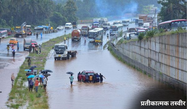Bangalore Traffic Advisory
