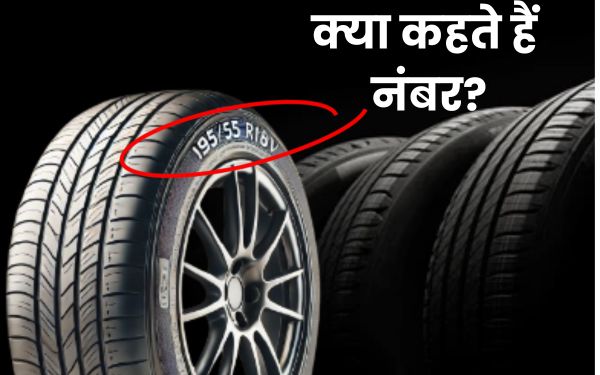 tyre specification decoding