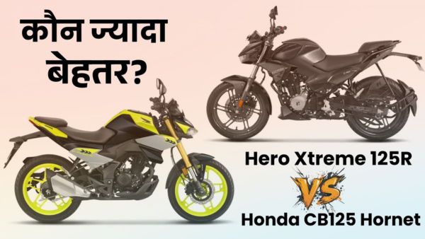 Honda CB125 Hornet vs Hero Xtreme 125R