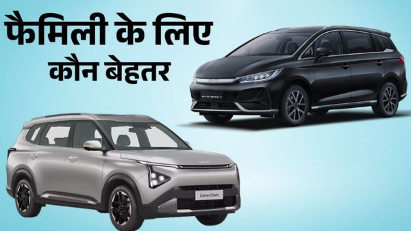 Kia Carens Clavis EV Vs BYD eMax 7
