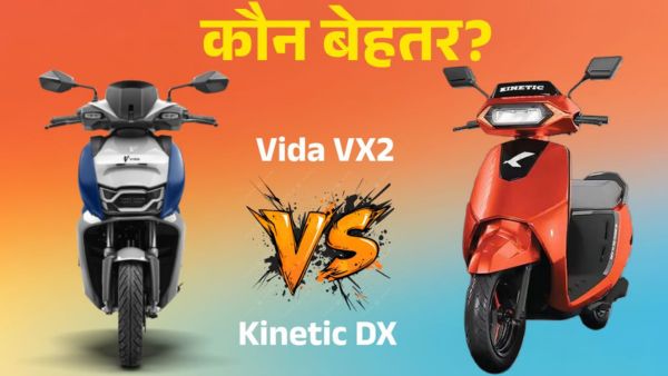 Kinetic DX electric vs Vida VX2