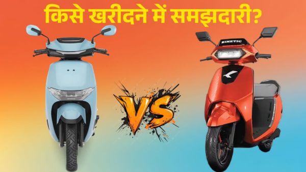 Kinetic DX vs Activa e