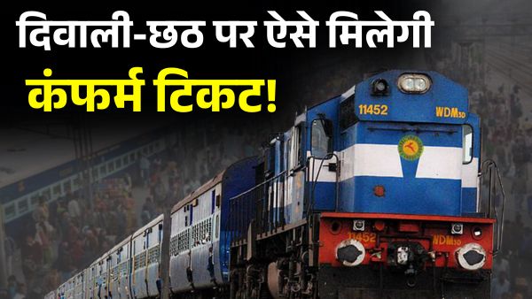 Train Ticket Booking