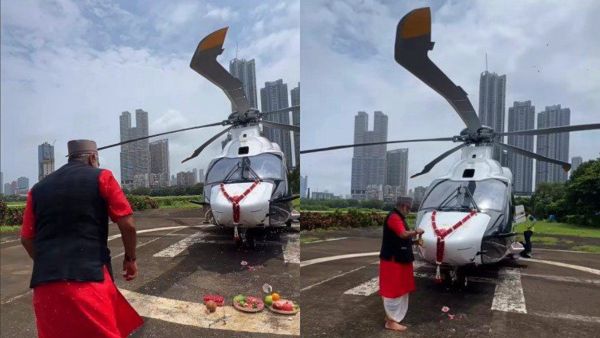 Ambani Family New Helicopter