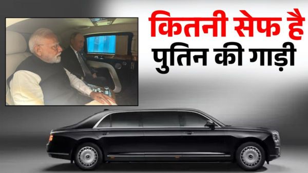 Aurus Senat Limousine