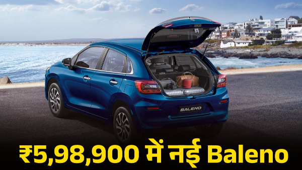 Maruti Baleno